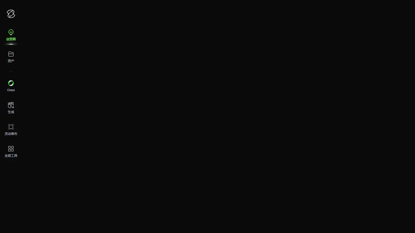 可灵 AI 网站快照